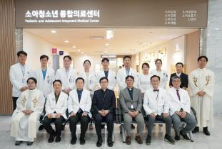 국제성모병원, 소아청소년 통합의료센터 출범. ‘소아 필수의료 강화’
